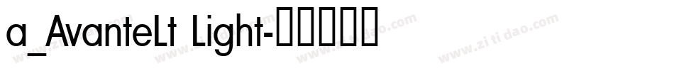 a_AvanteLt Light字体转换